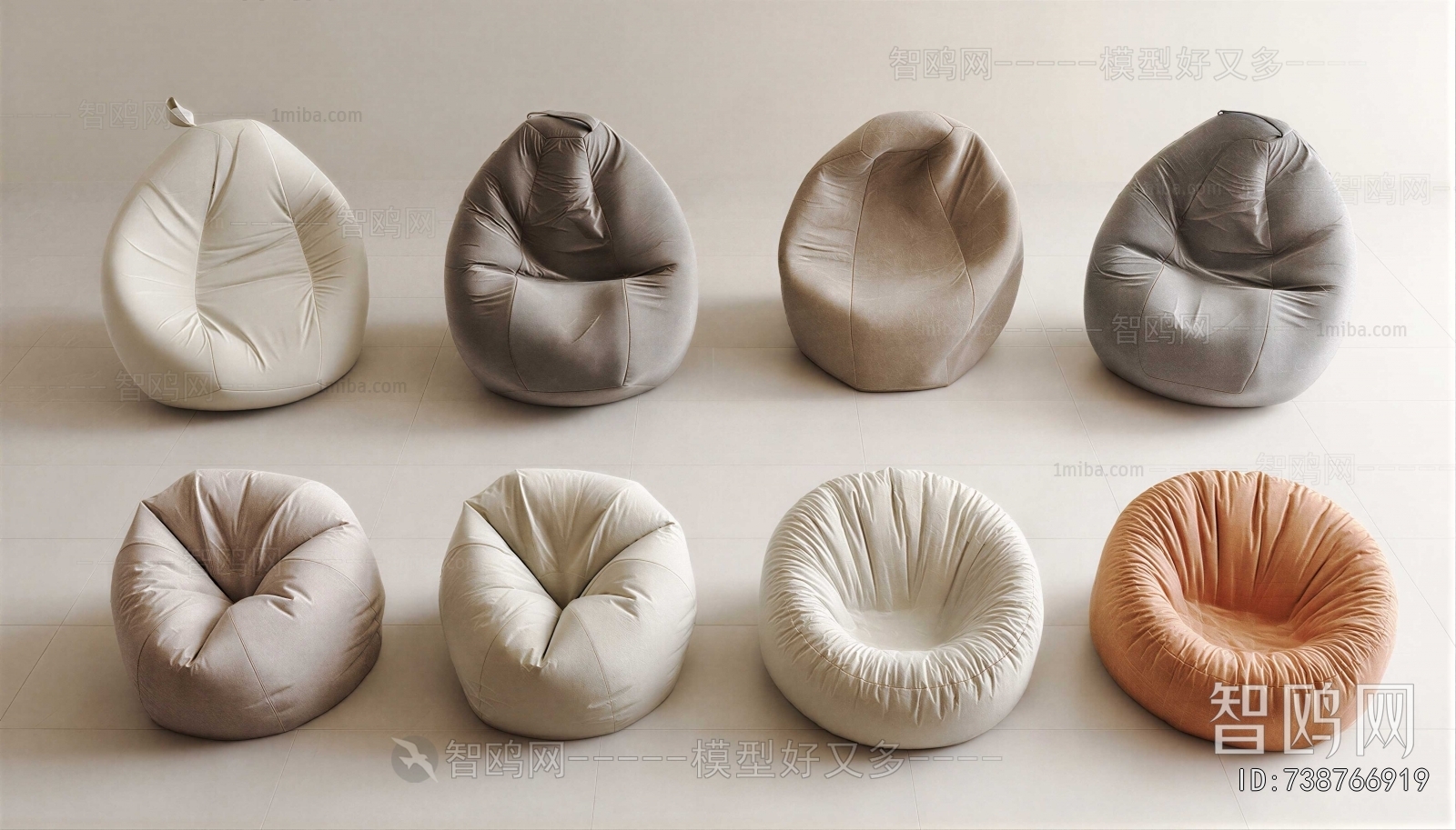 Modern Beanbag