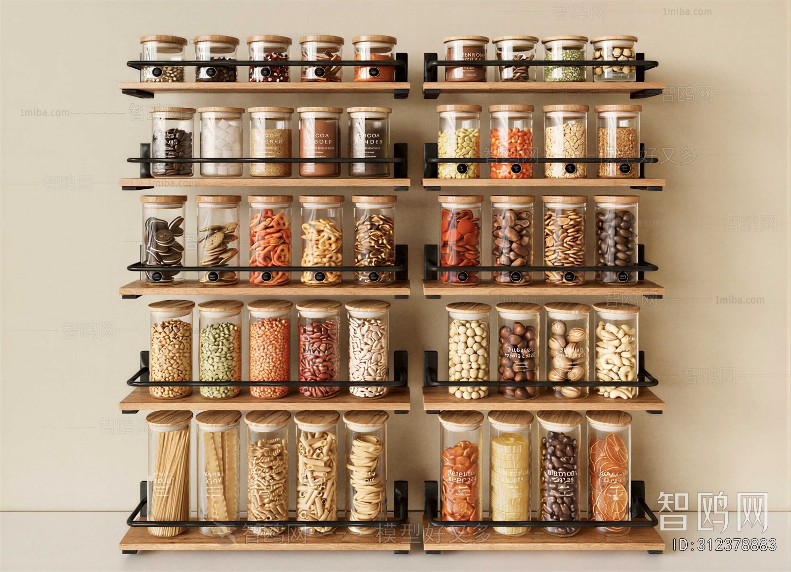 Modern Seasoning Jar