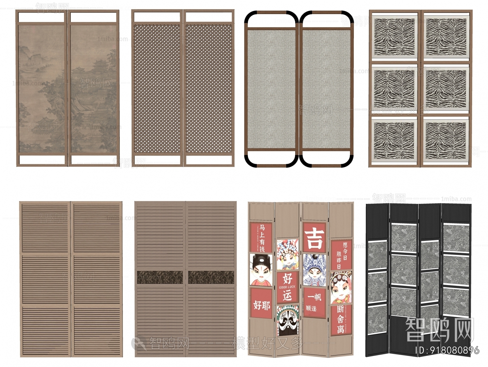 Wabi-sabi Style Partition