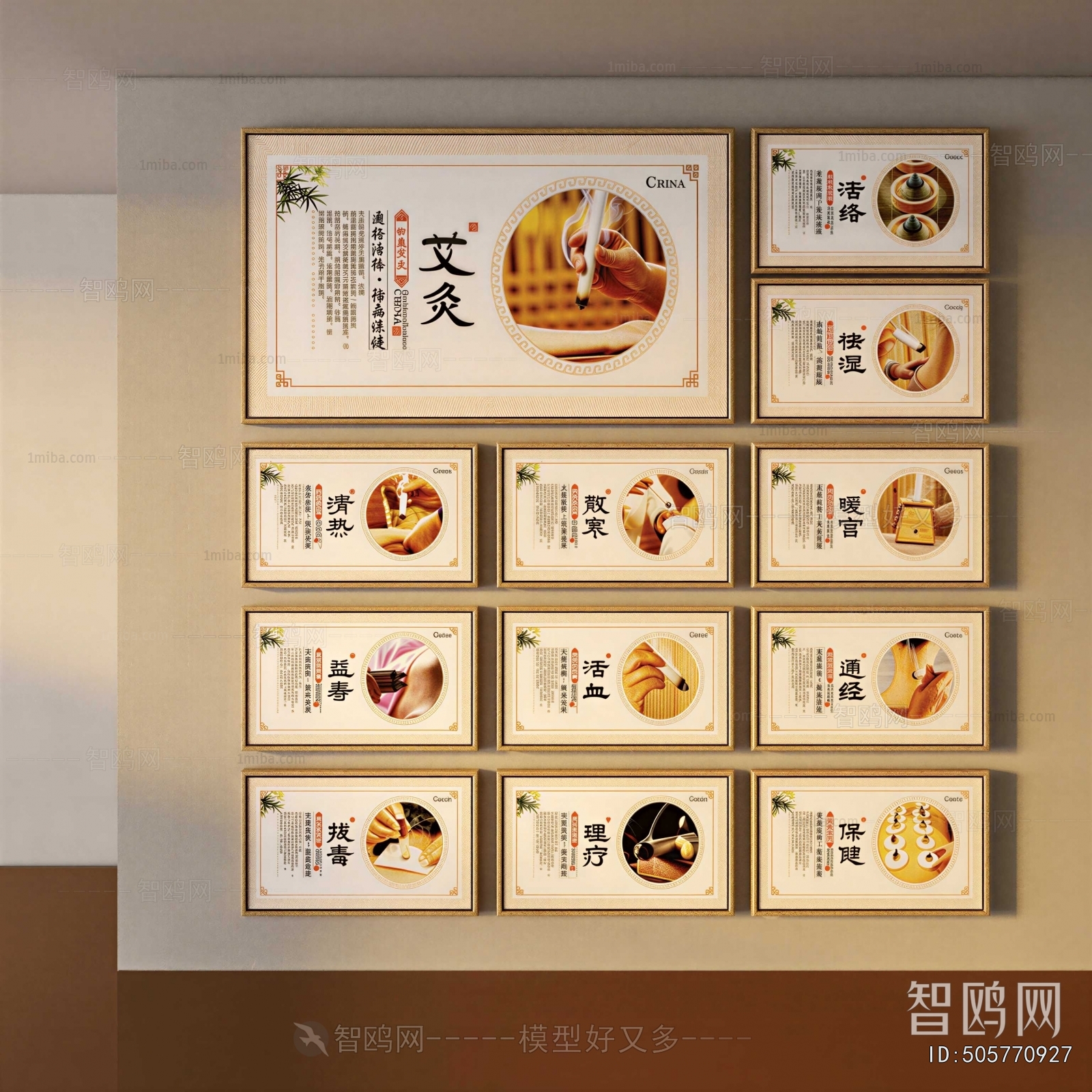 Chinese Style Wall Decoration