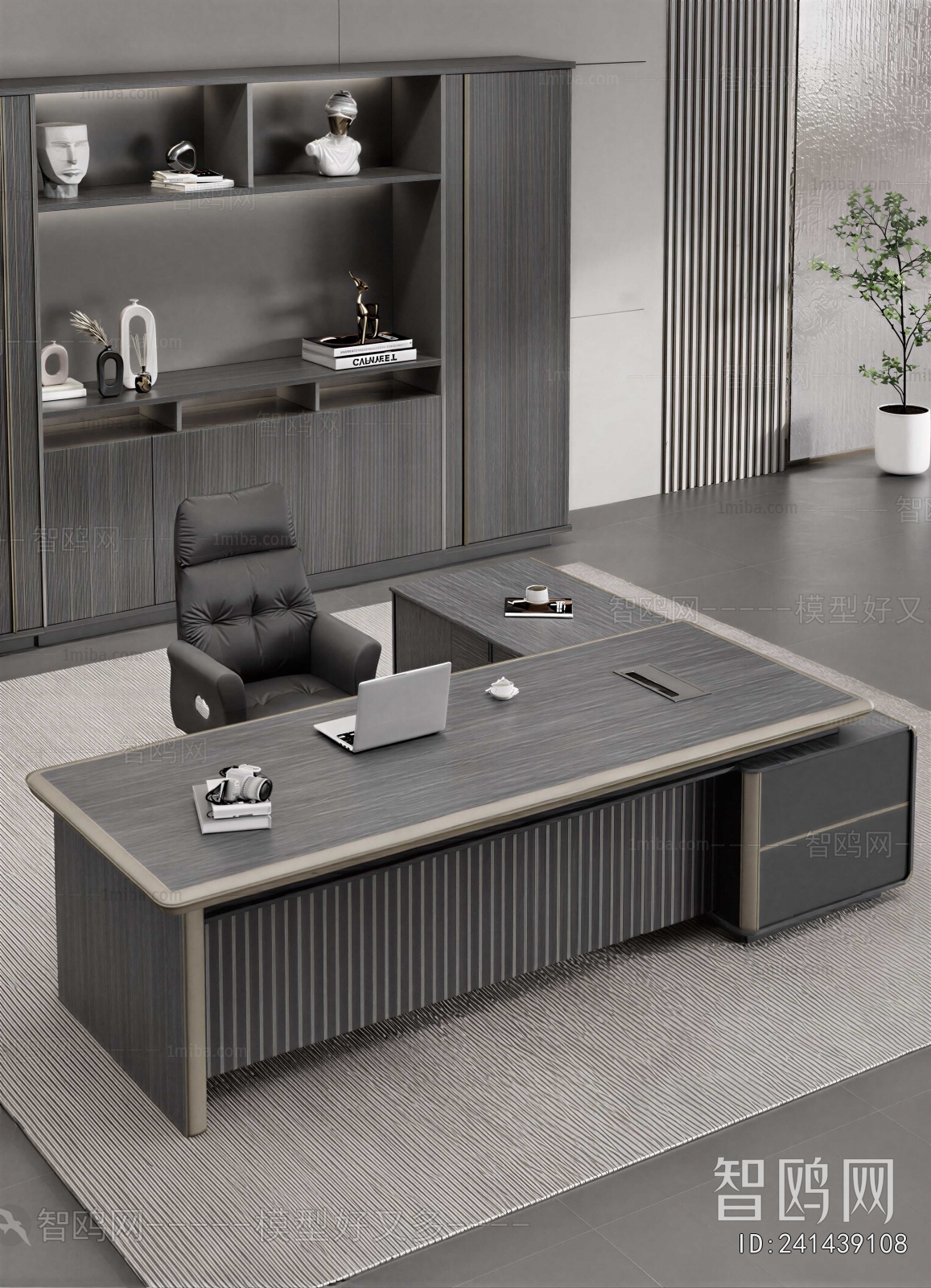 Modern Office Desk And Chair