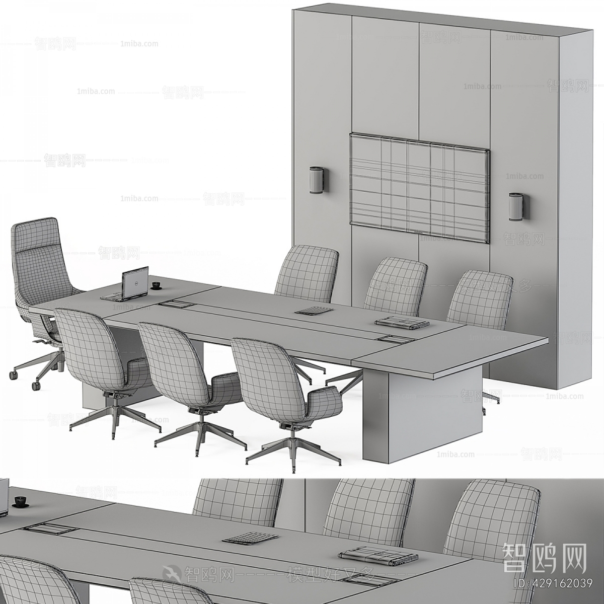 Modern Conference Table