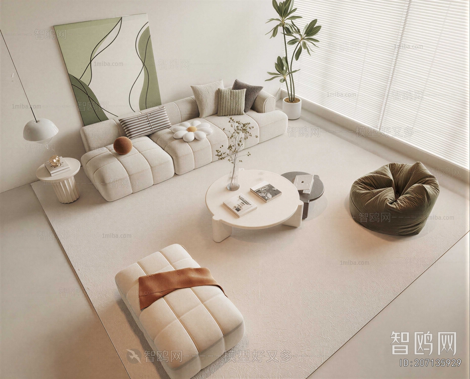 Modern Sofa Combination