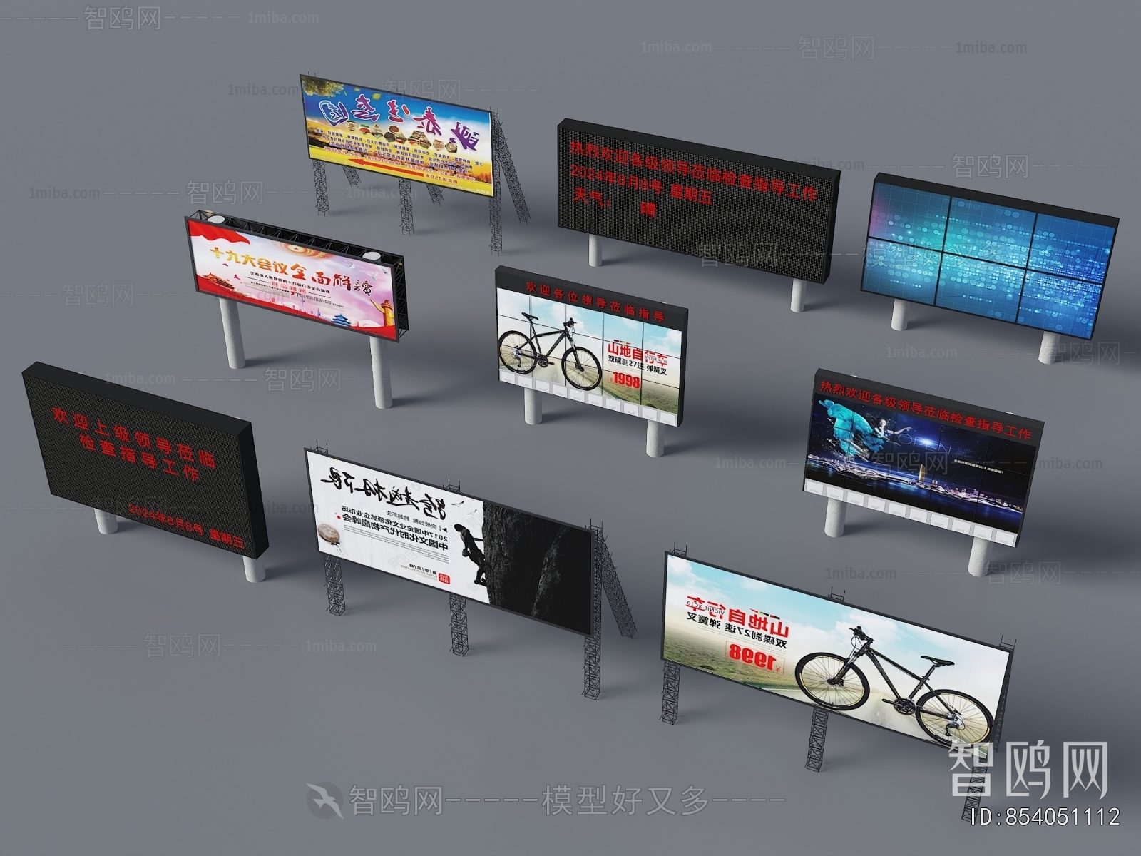 Modern Computer/Computer Screen