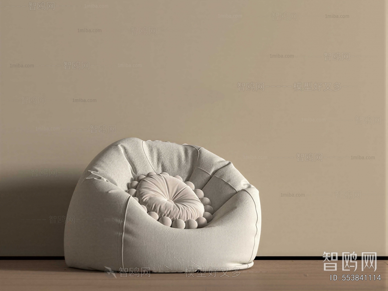 Modern Beanbag