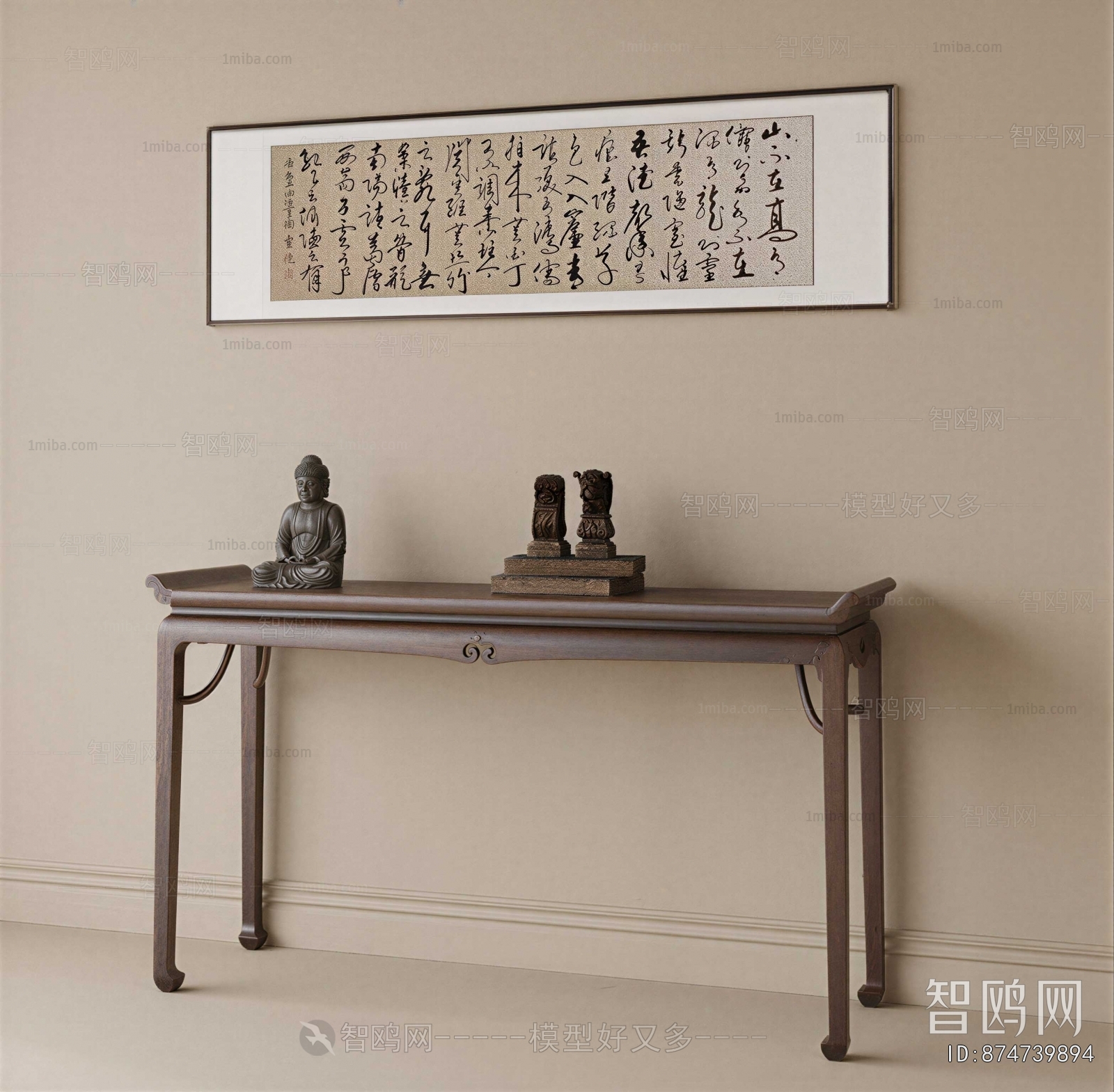 New Chinese Style Console
