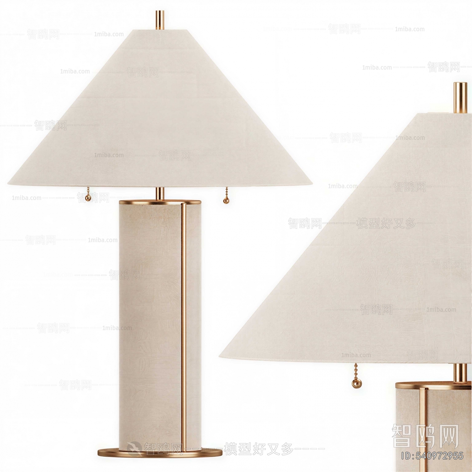 Modern Table Lamp