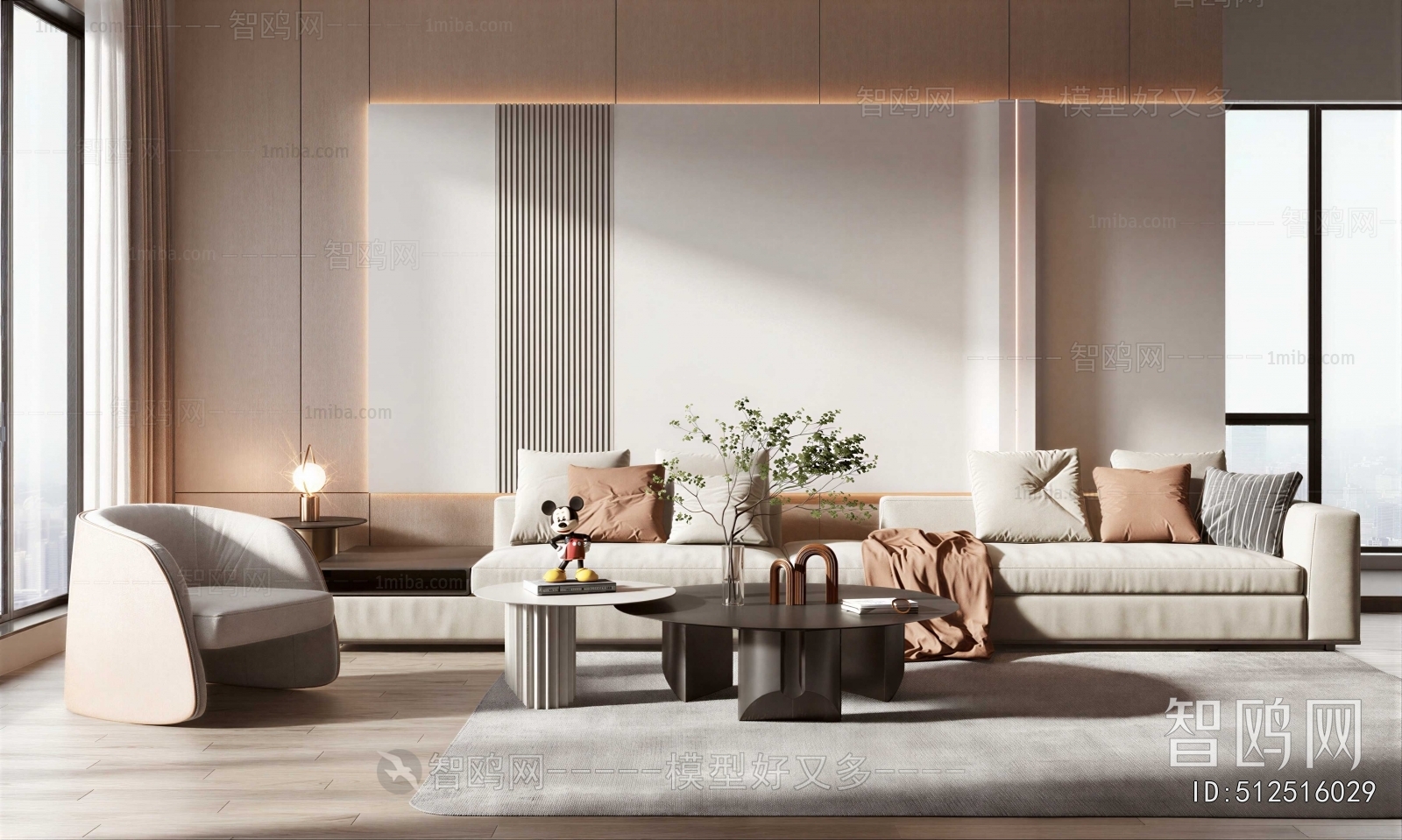 Modern Sofa Combination