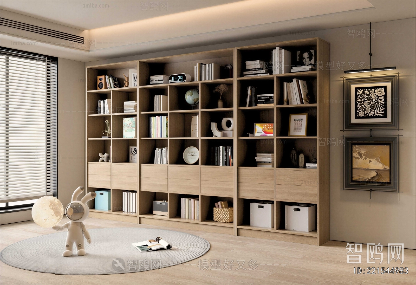 Modern Bookcase