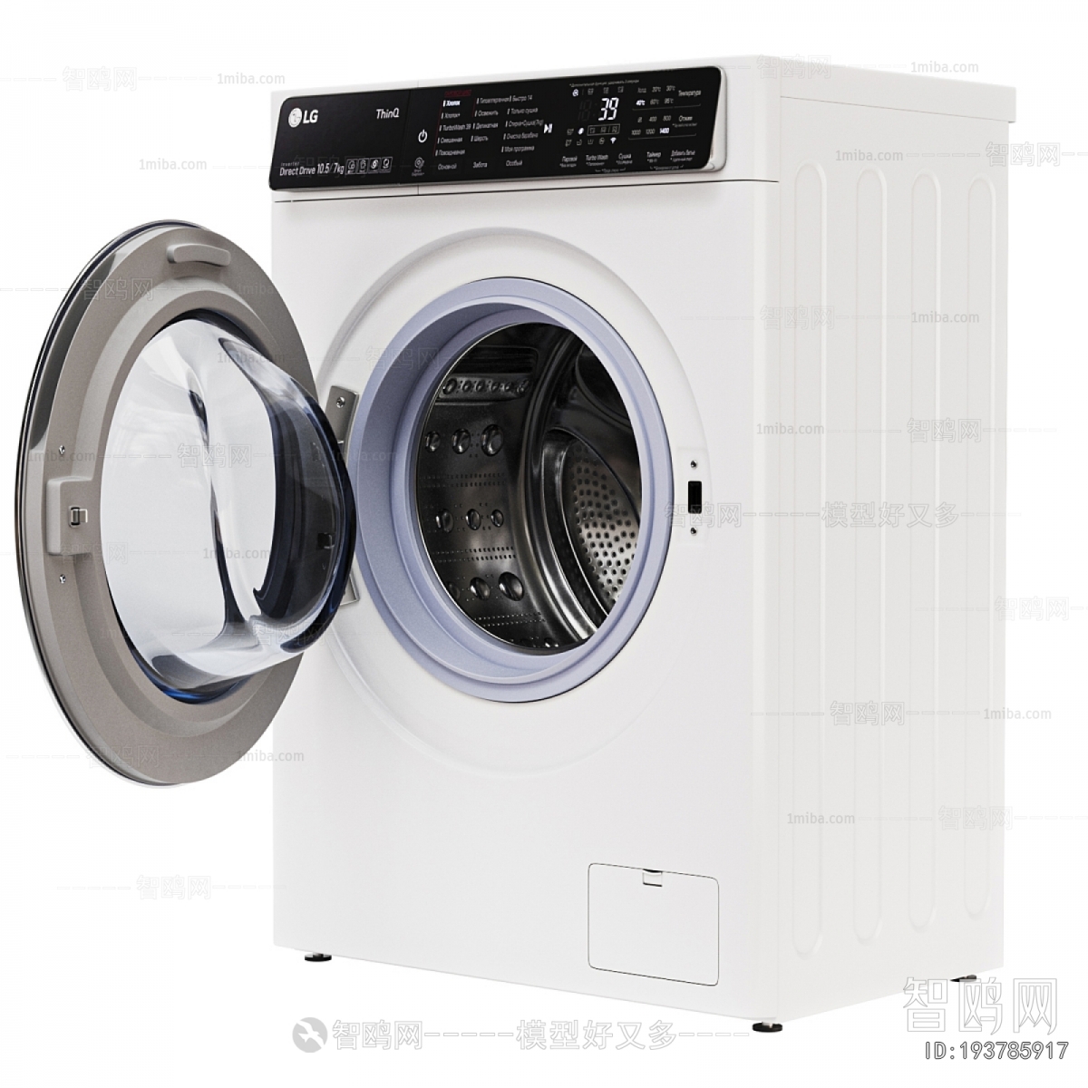 Modern Washing Machine