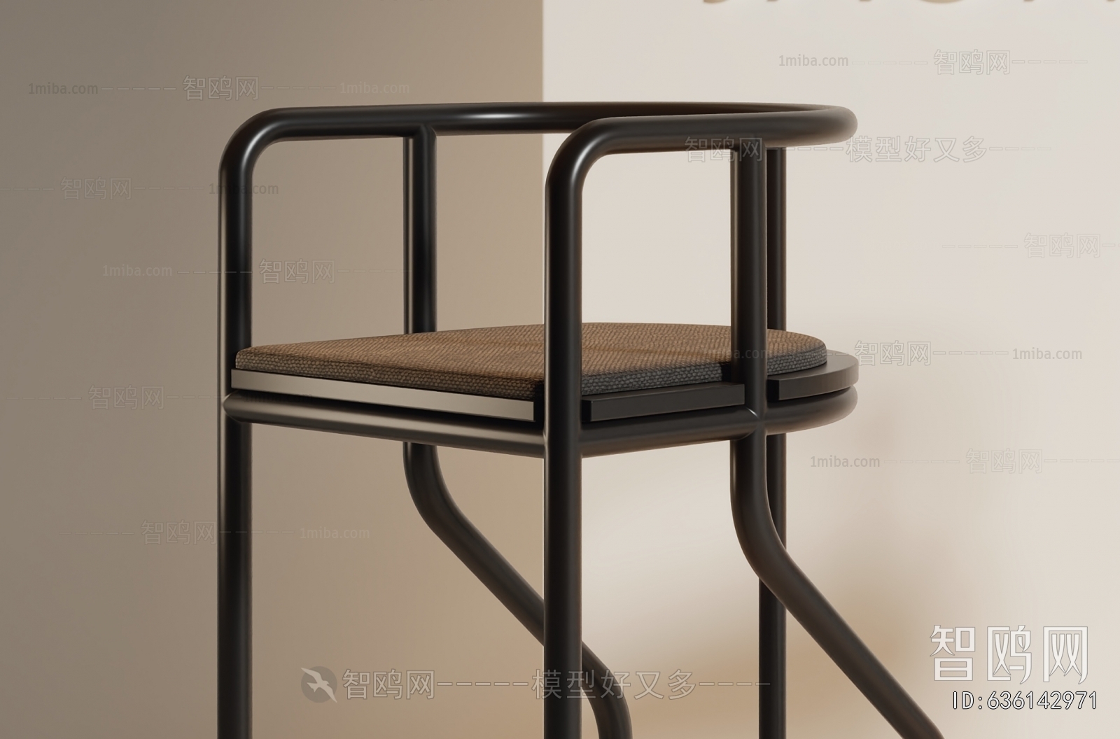 Modern Bar Chair
