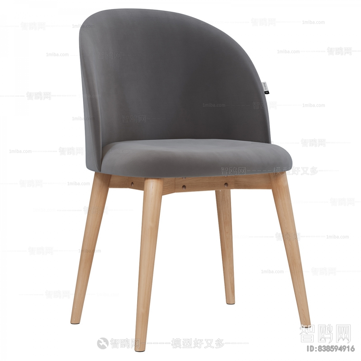 Modern Dining Chair