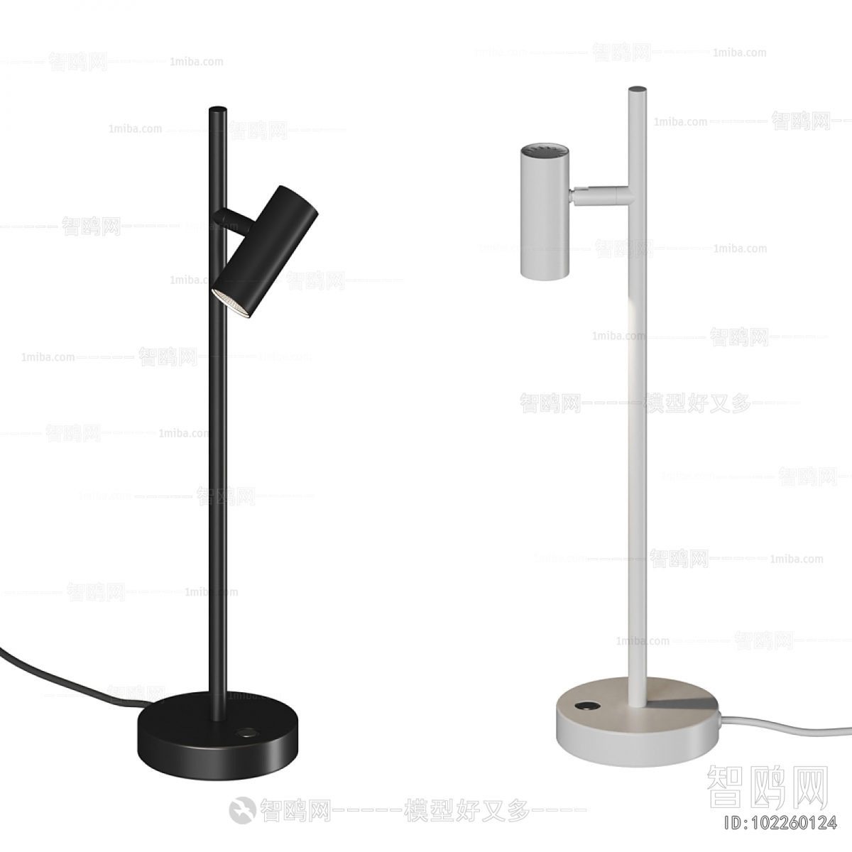 Modern Table Lamp