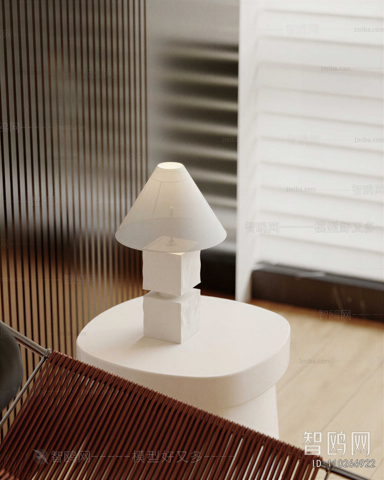 Modern Table Lamp