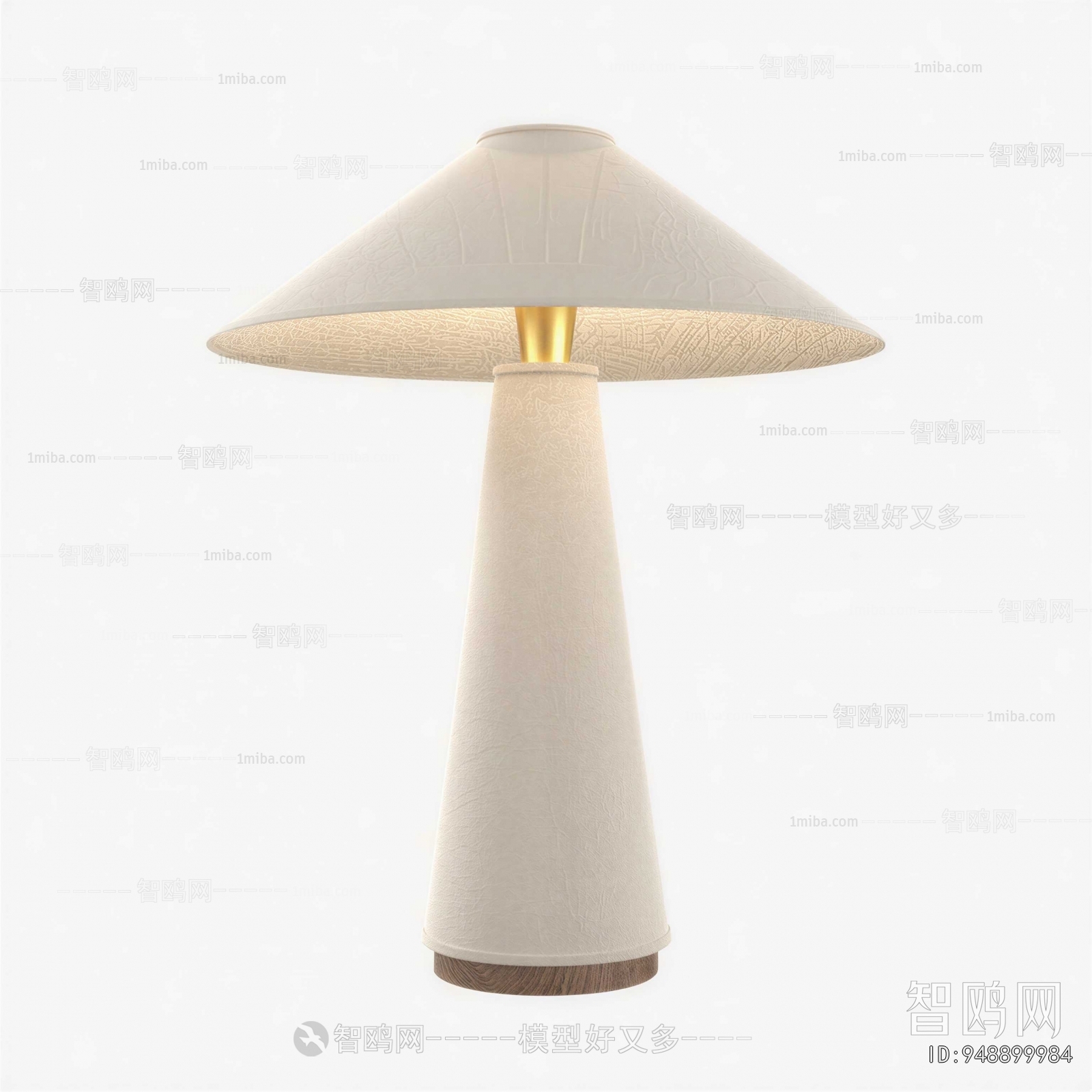 Modern Table Lamp
