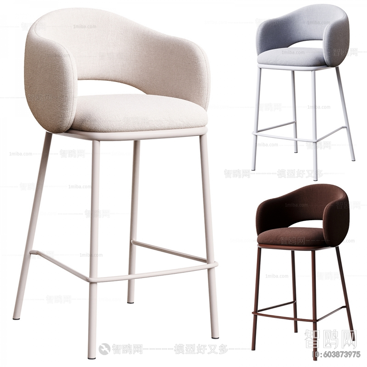 Modern Bar Chair