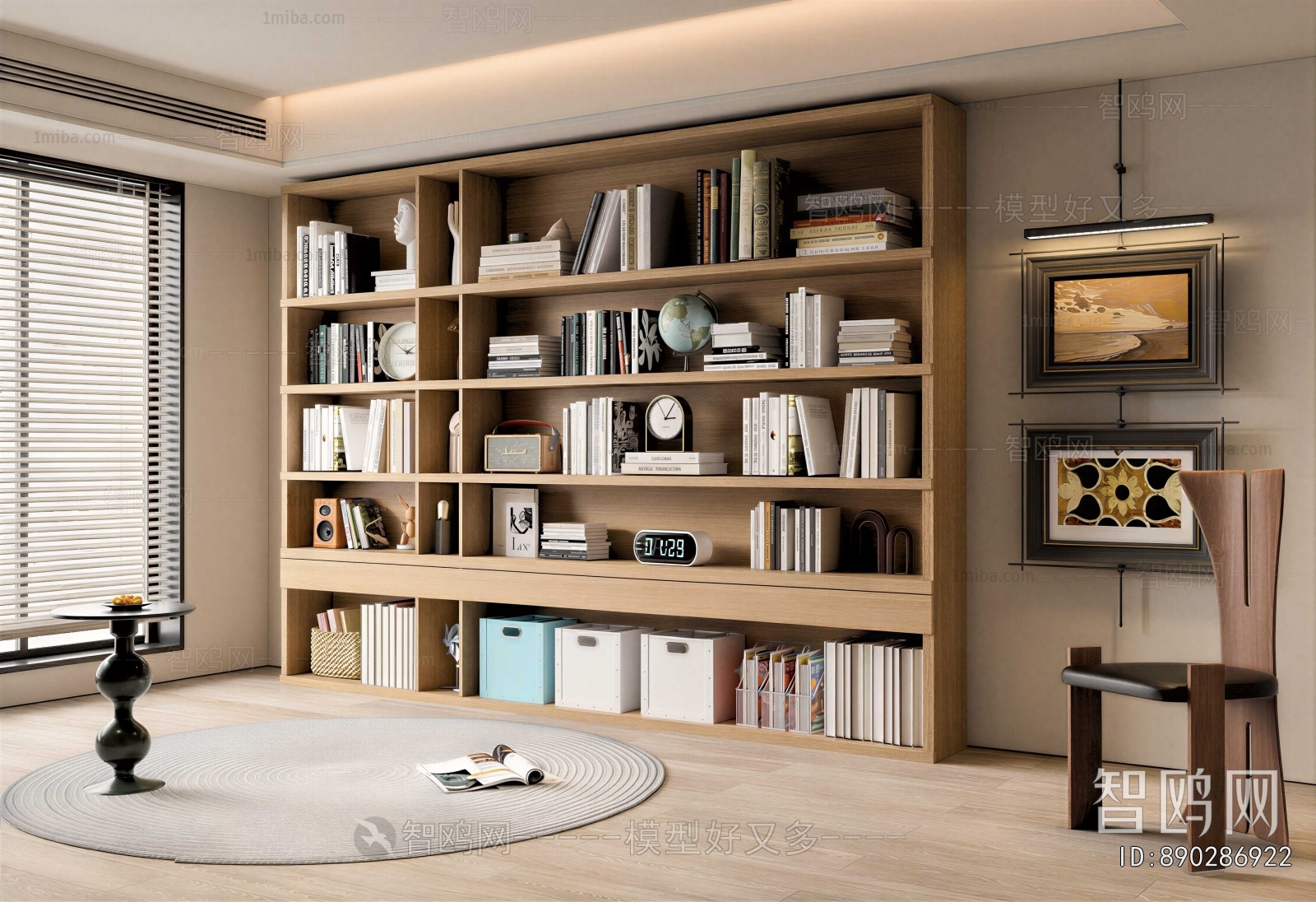 Modern Bookcase