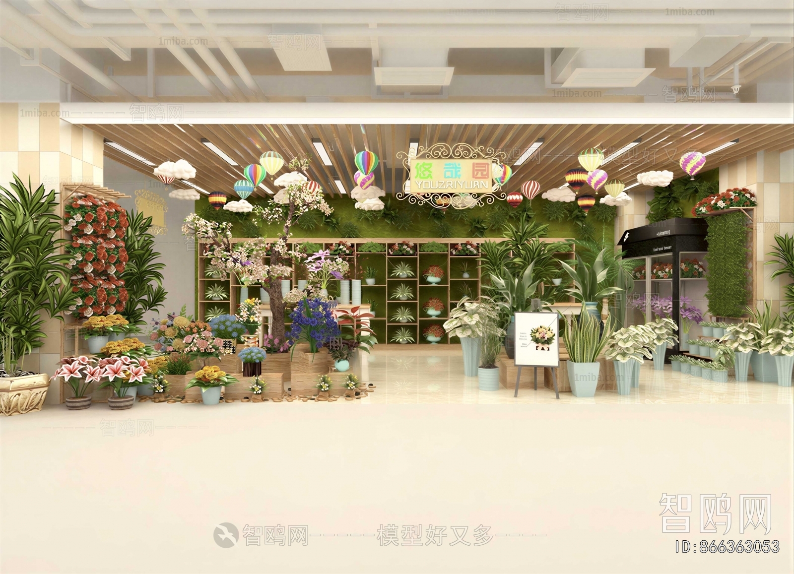 Modern Flower Shop