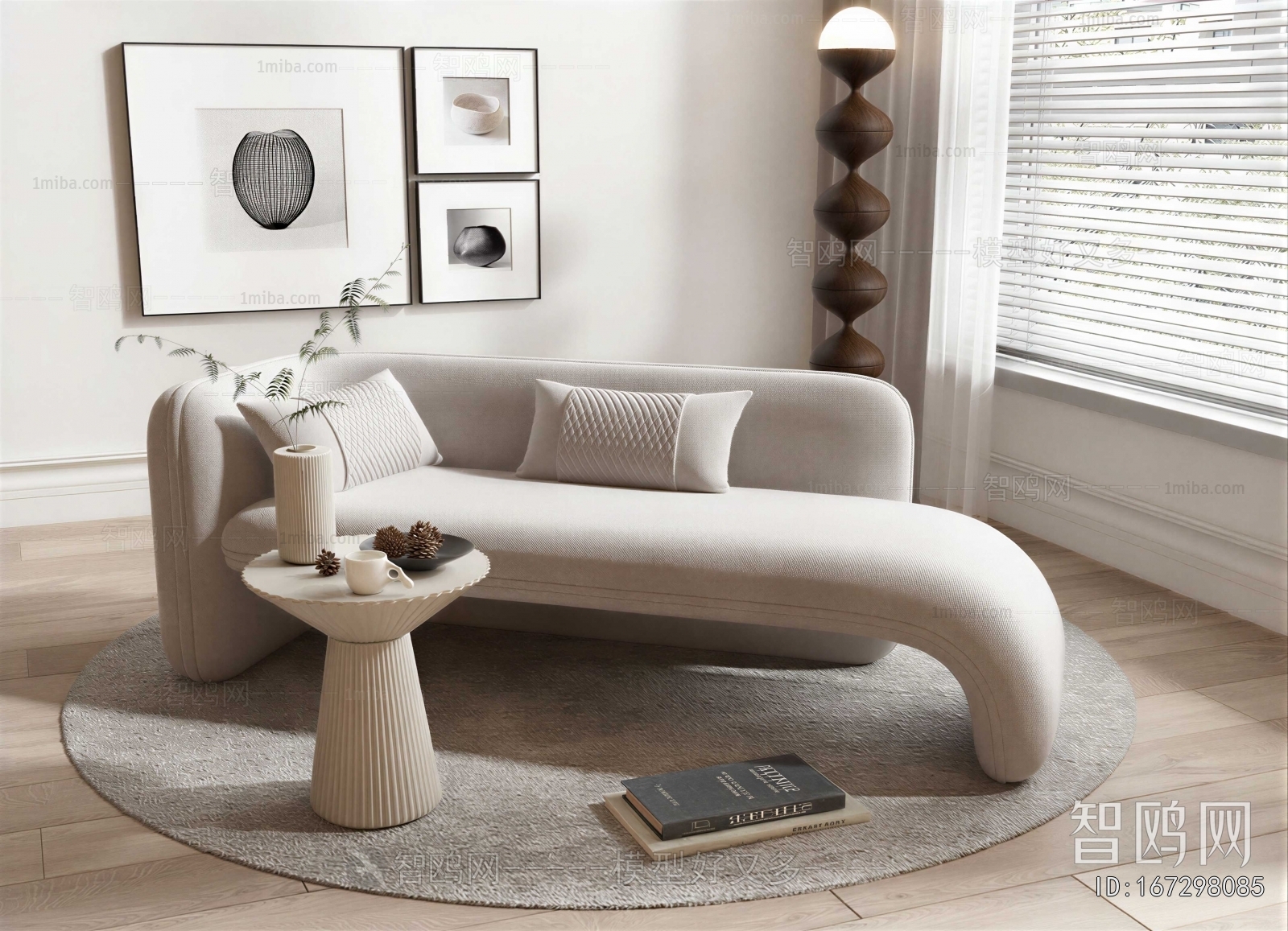 Modern Noble Concubine Chair