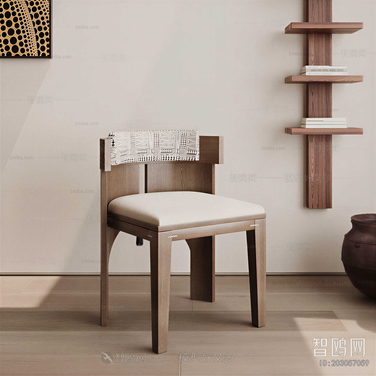 Modern Dining Chair