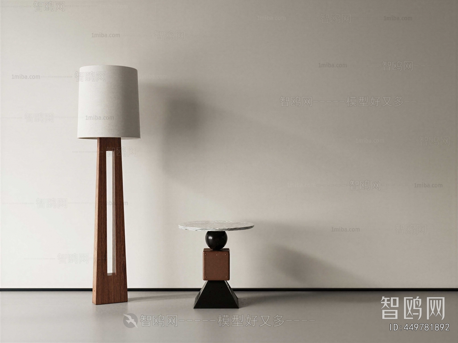 Modern Floor Lamp