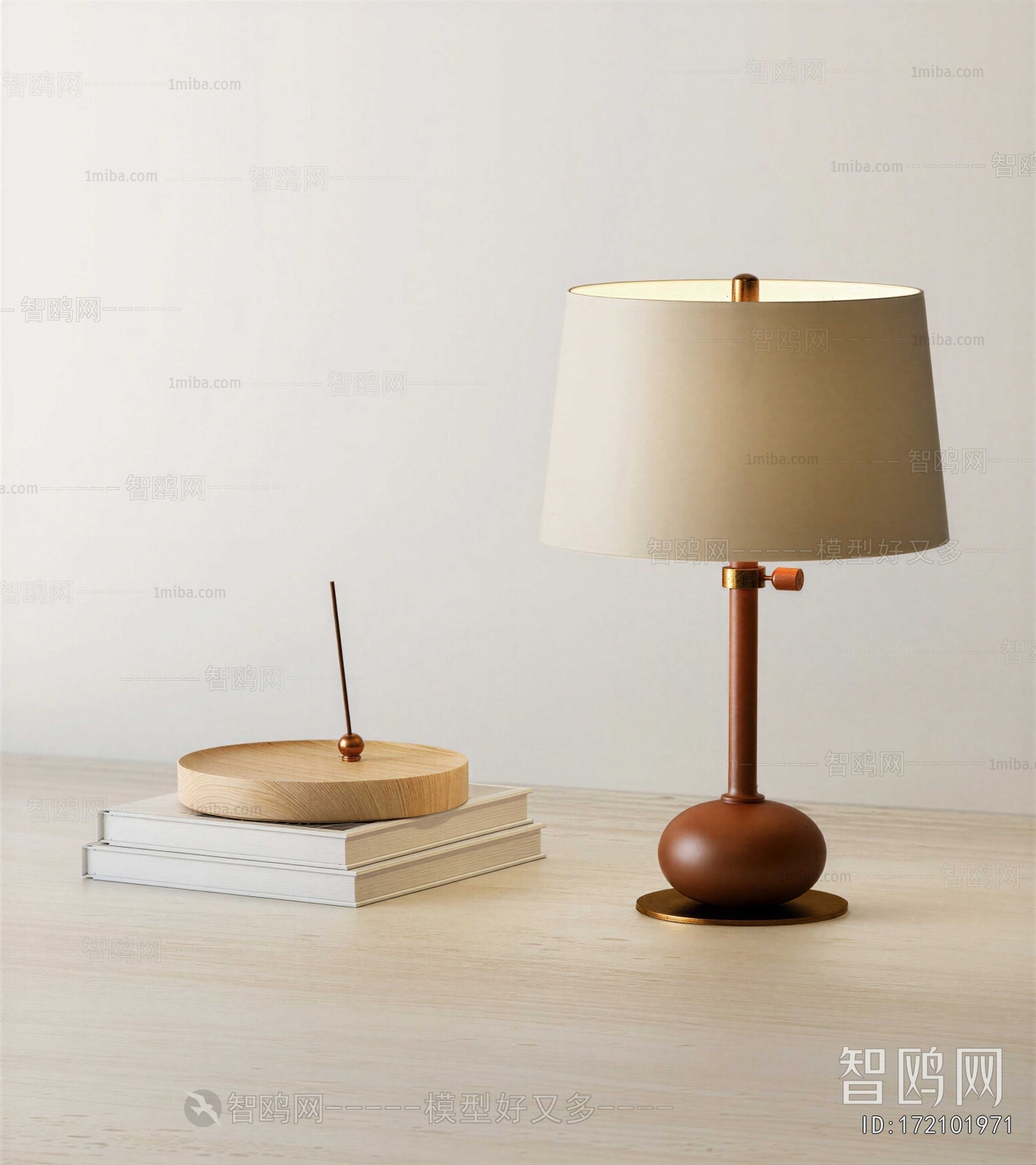 Modern Table Lamp