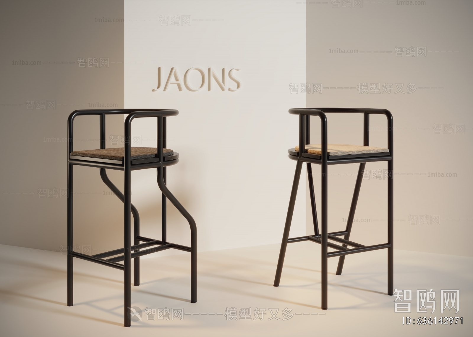 Modern Bar Chair