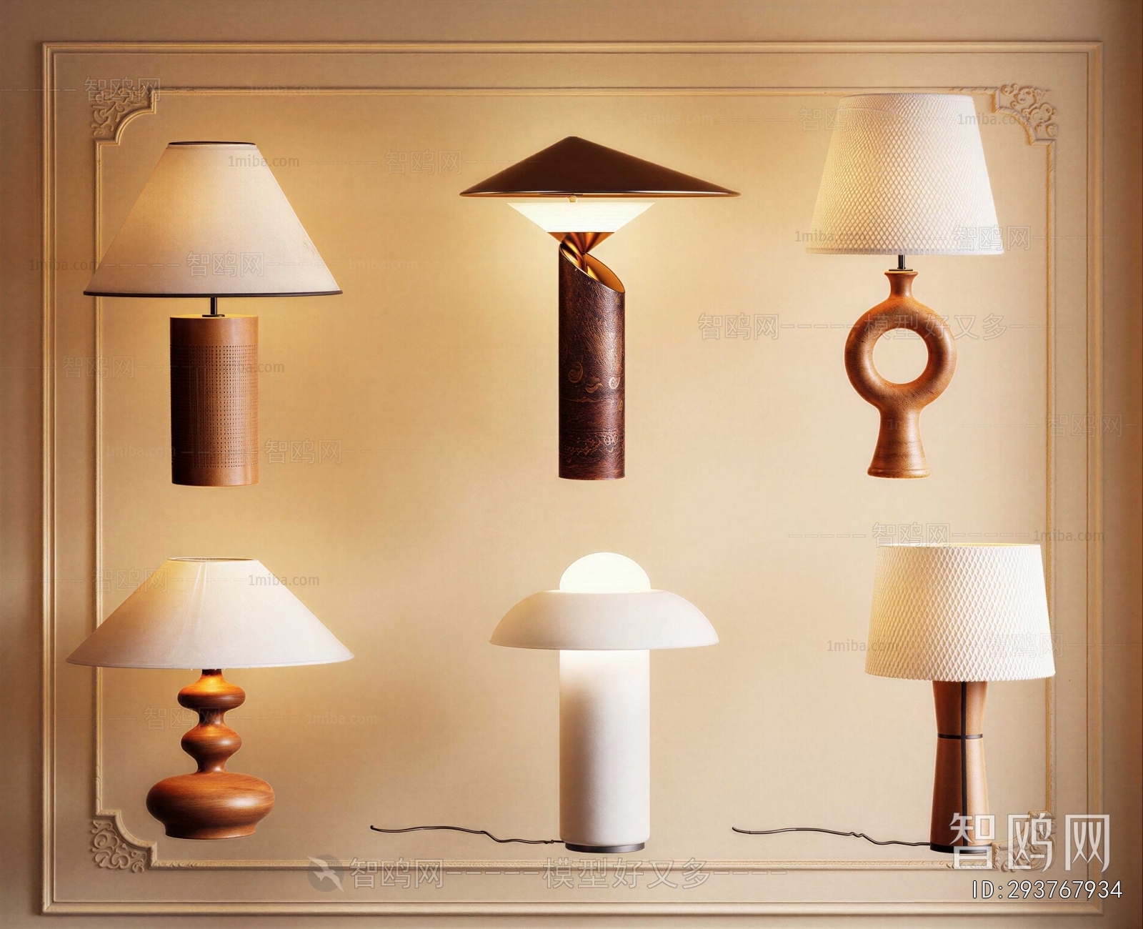 Modern Table Lamp