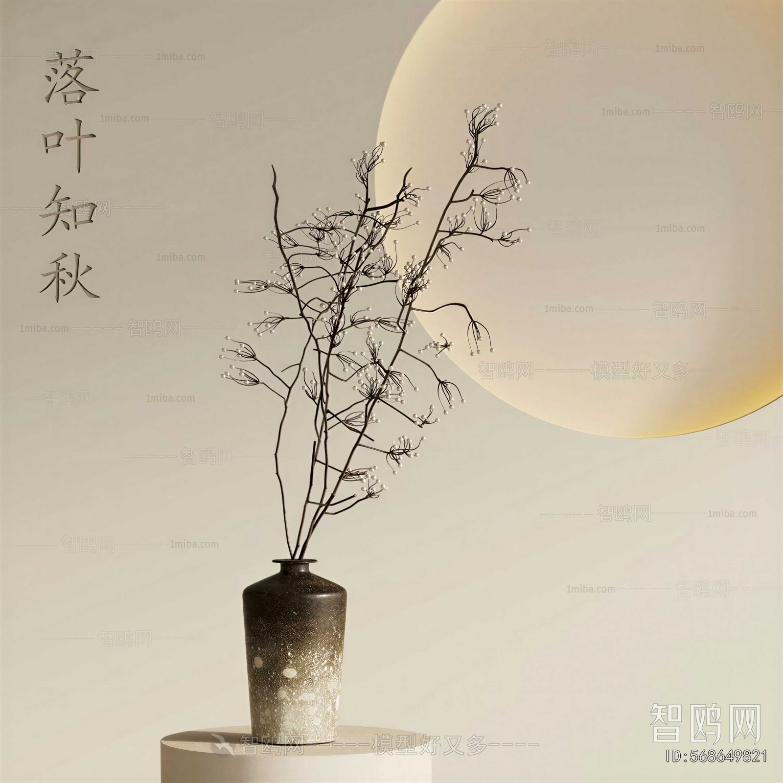 Wabi-sabi Style Dried Branch