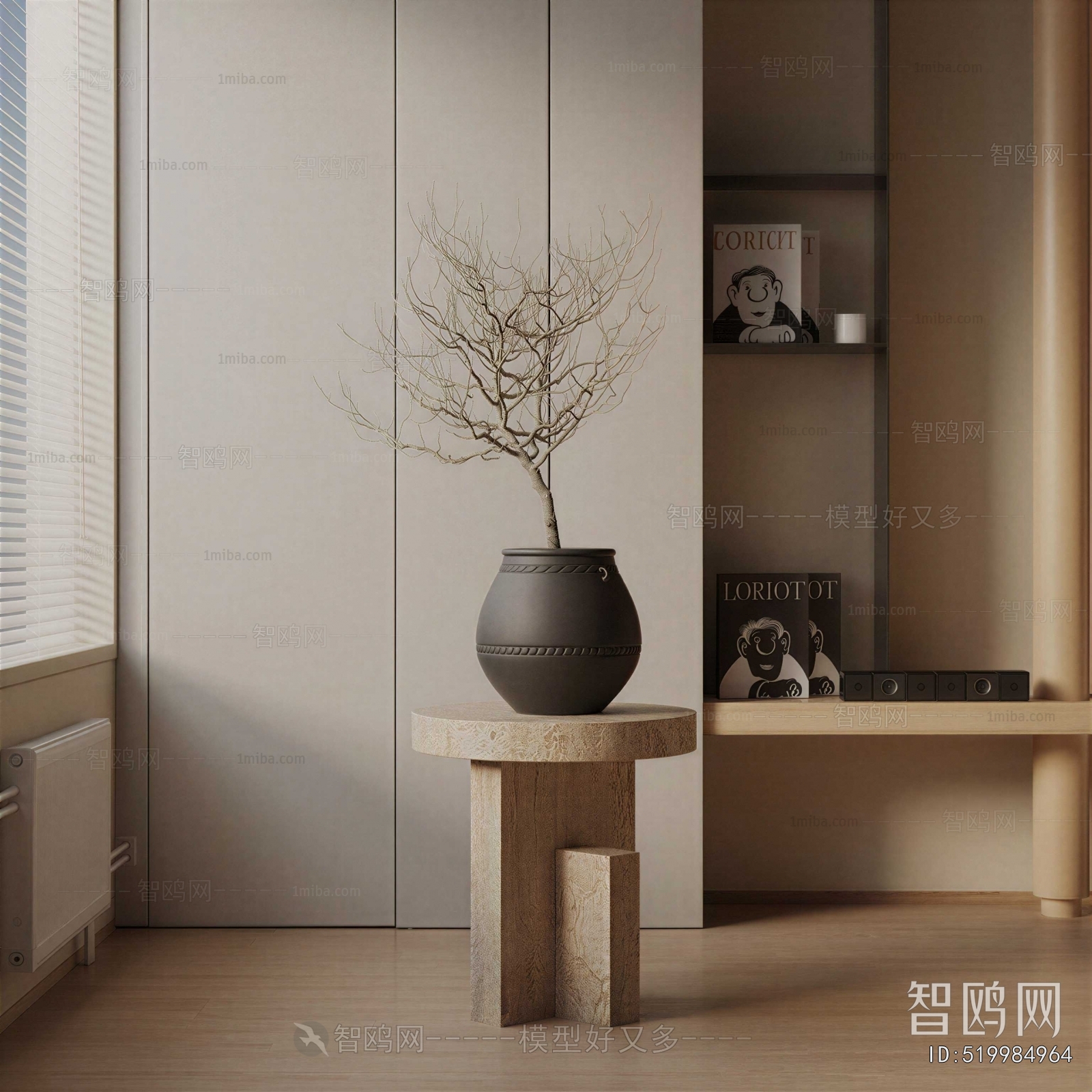 Wabi-sabi Style Side Table/corner Table