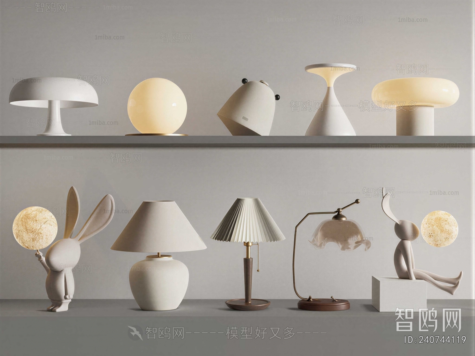 Modern Table Lamp