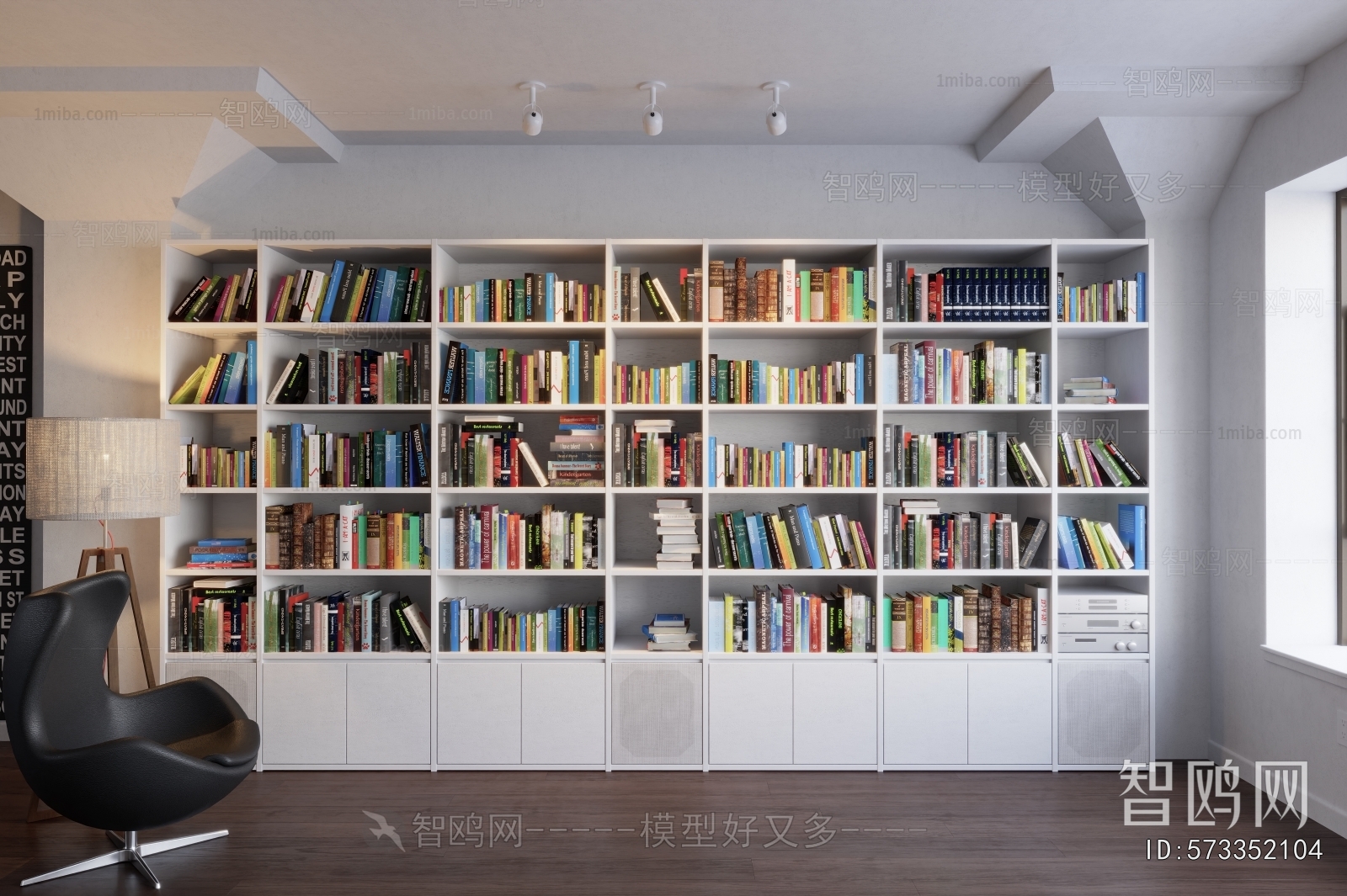 Modern Bookcase