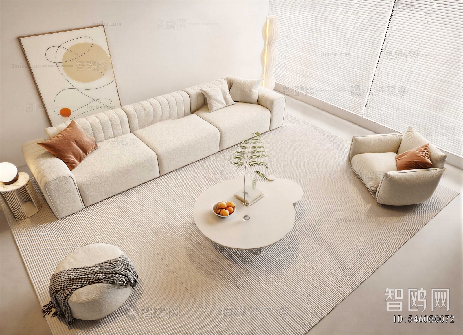 Modern Sofa Combination