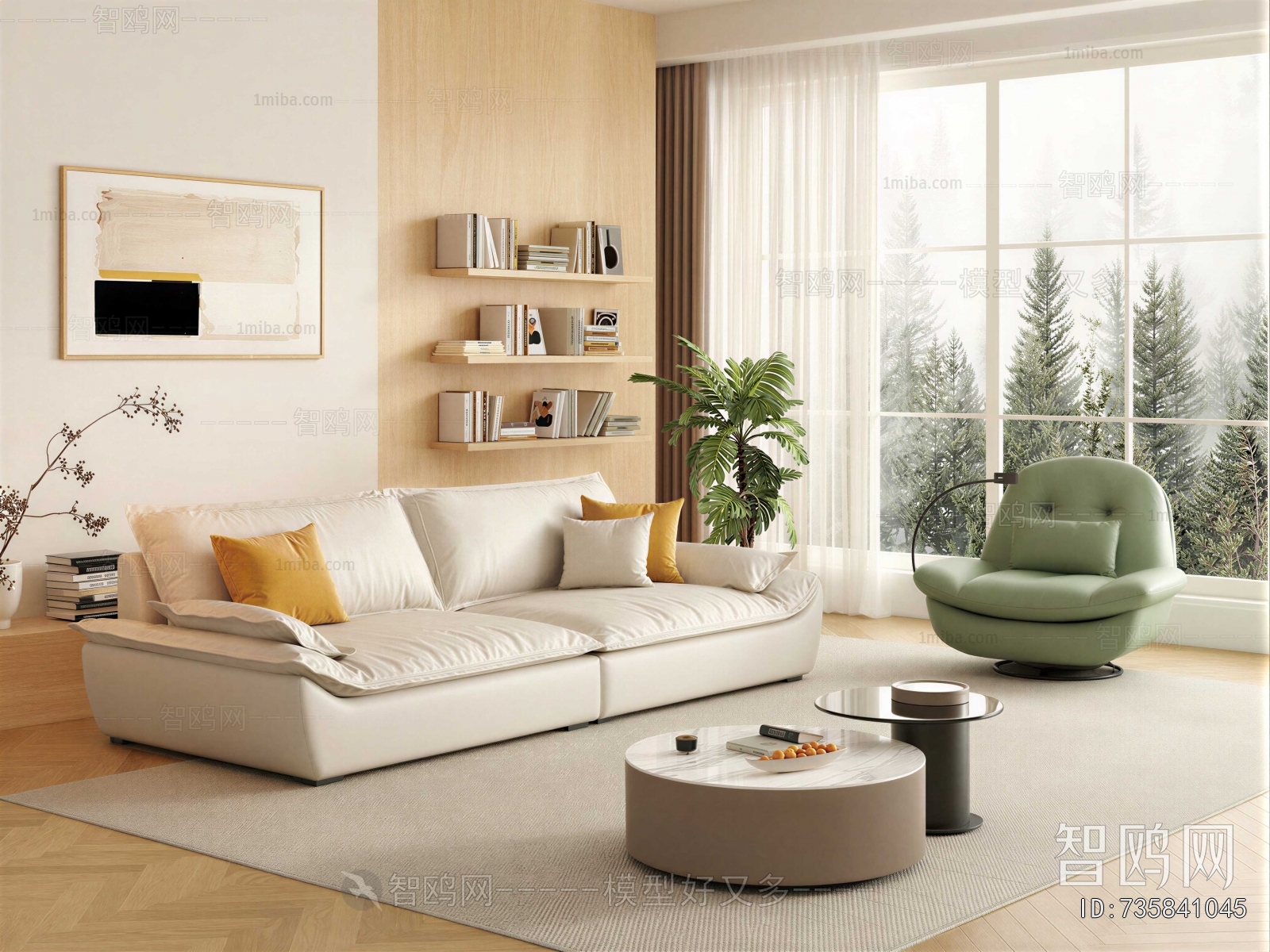 Modern Sofa Combination