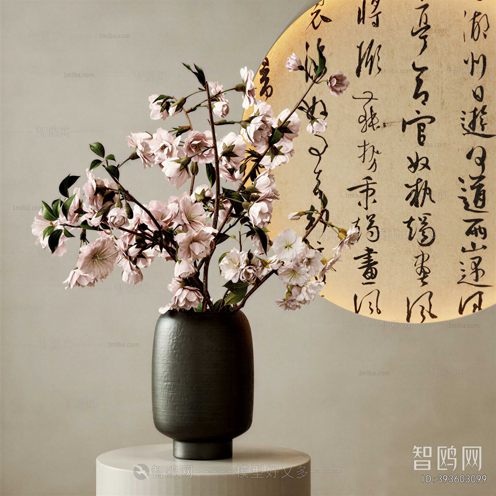 New Chinese Style Flower Arrangement