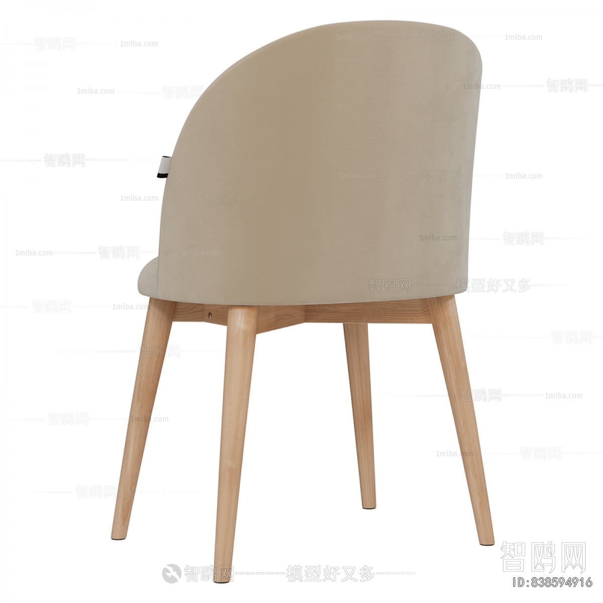 Modern Dining Chair