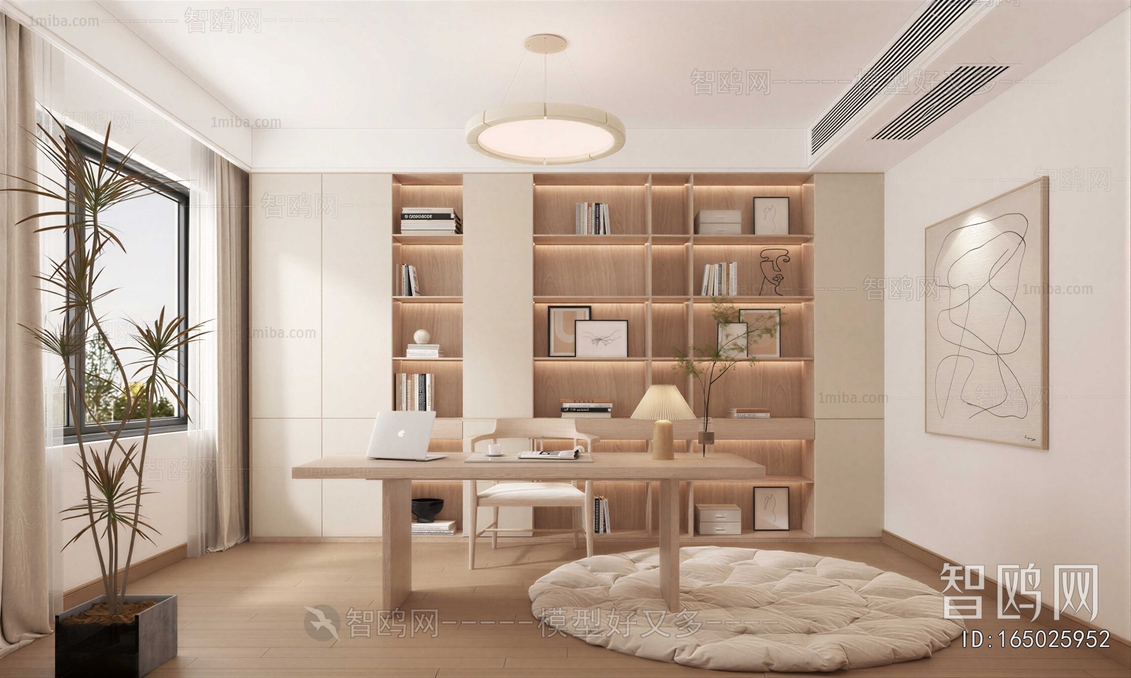 Modern Study Space