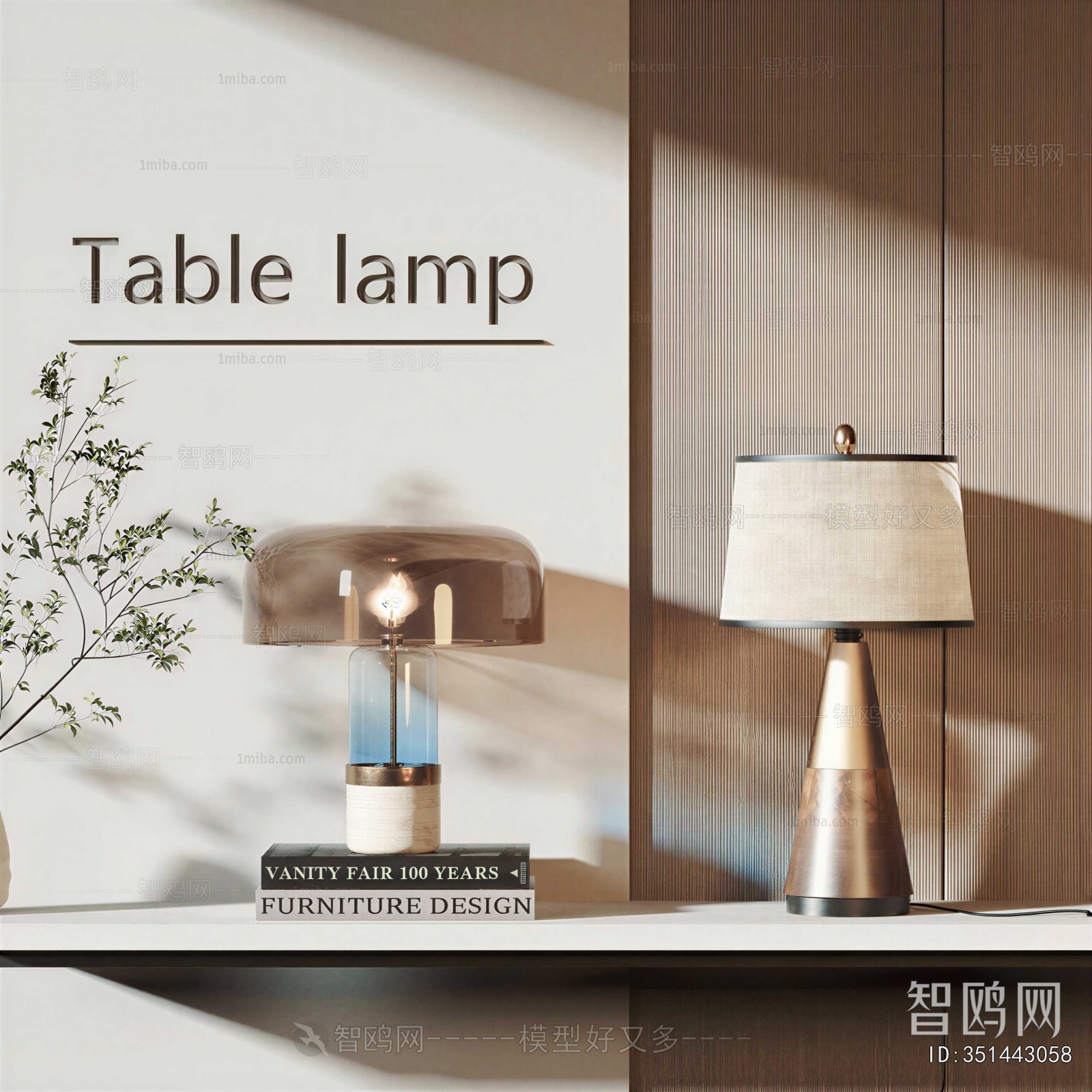 Modern Table Lamp