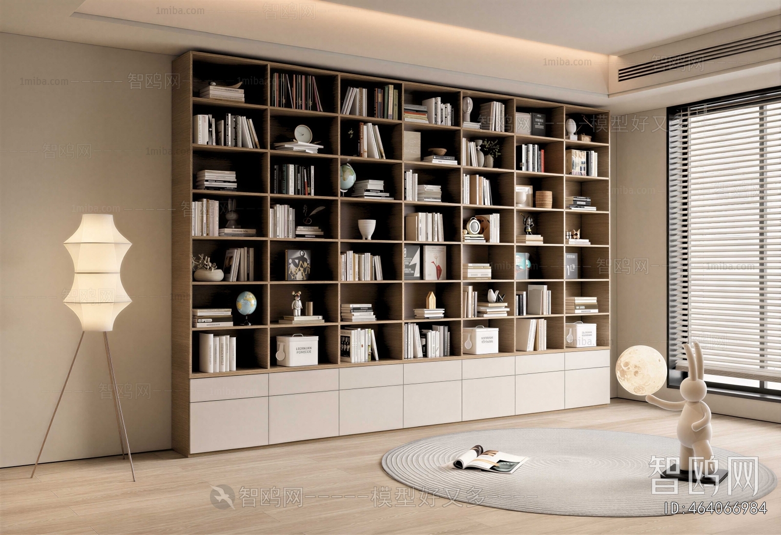 Modern Bookcase