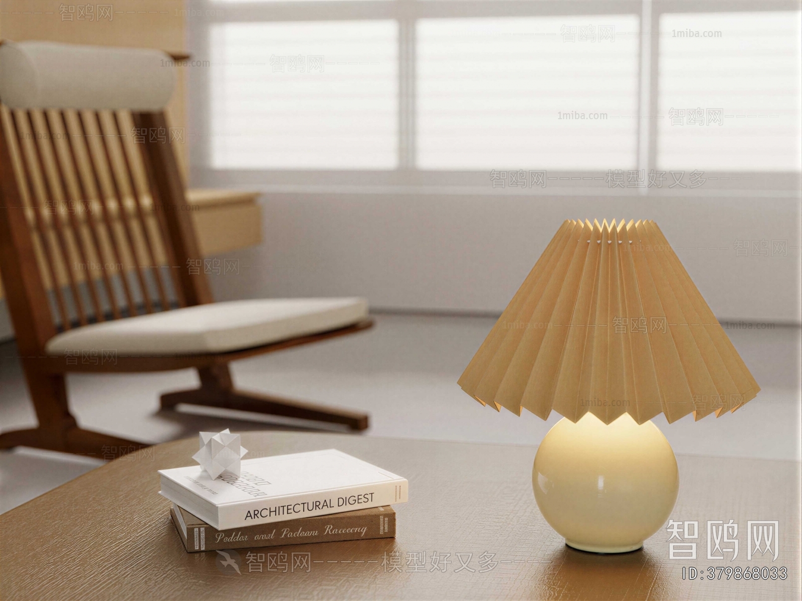 Modern Table Lamp