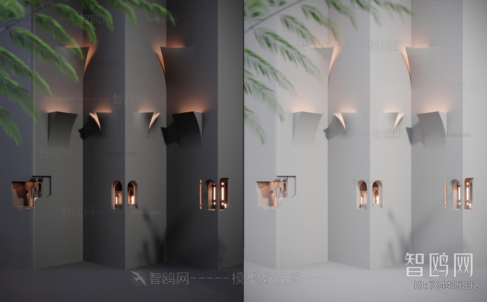 Modern Wall Lamp