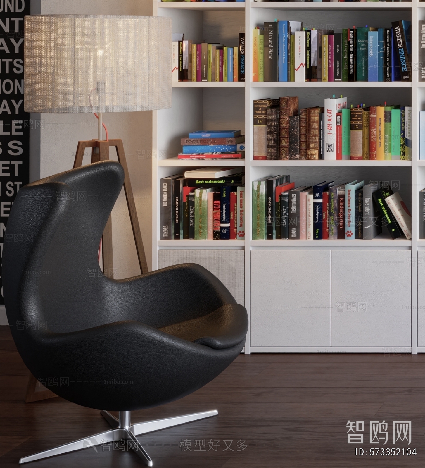 Modern Bookcase