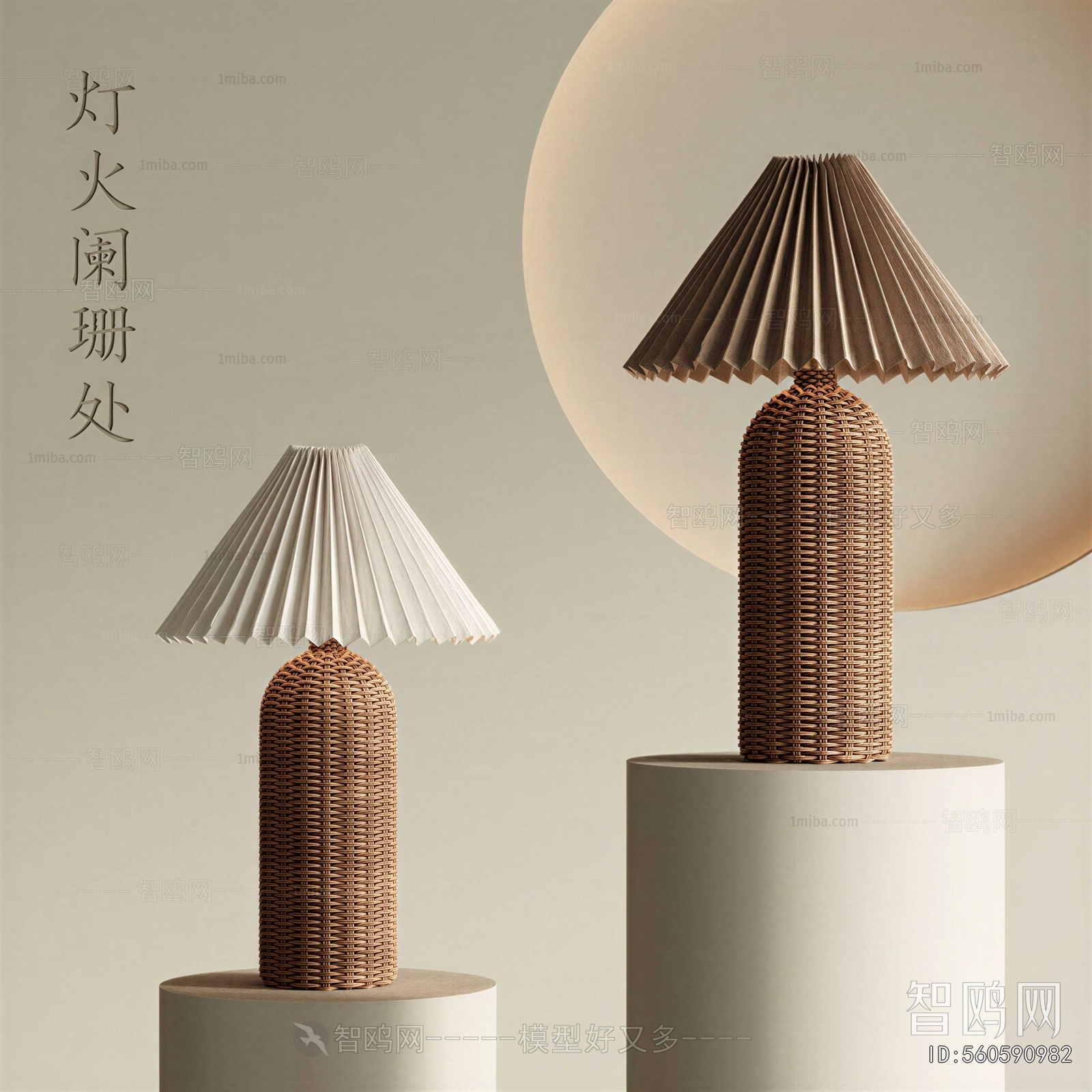 Wabi-sabi Style Table Lamp