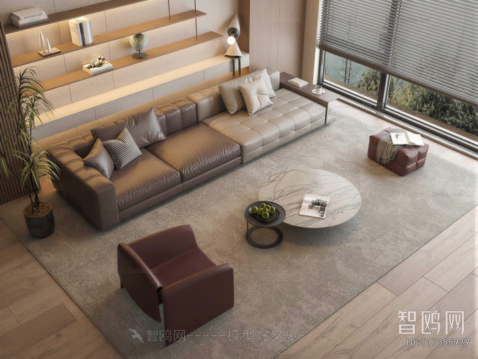 Modern Sofa Combination