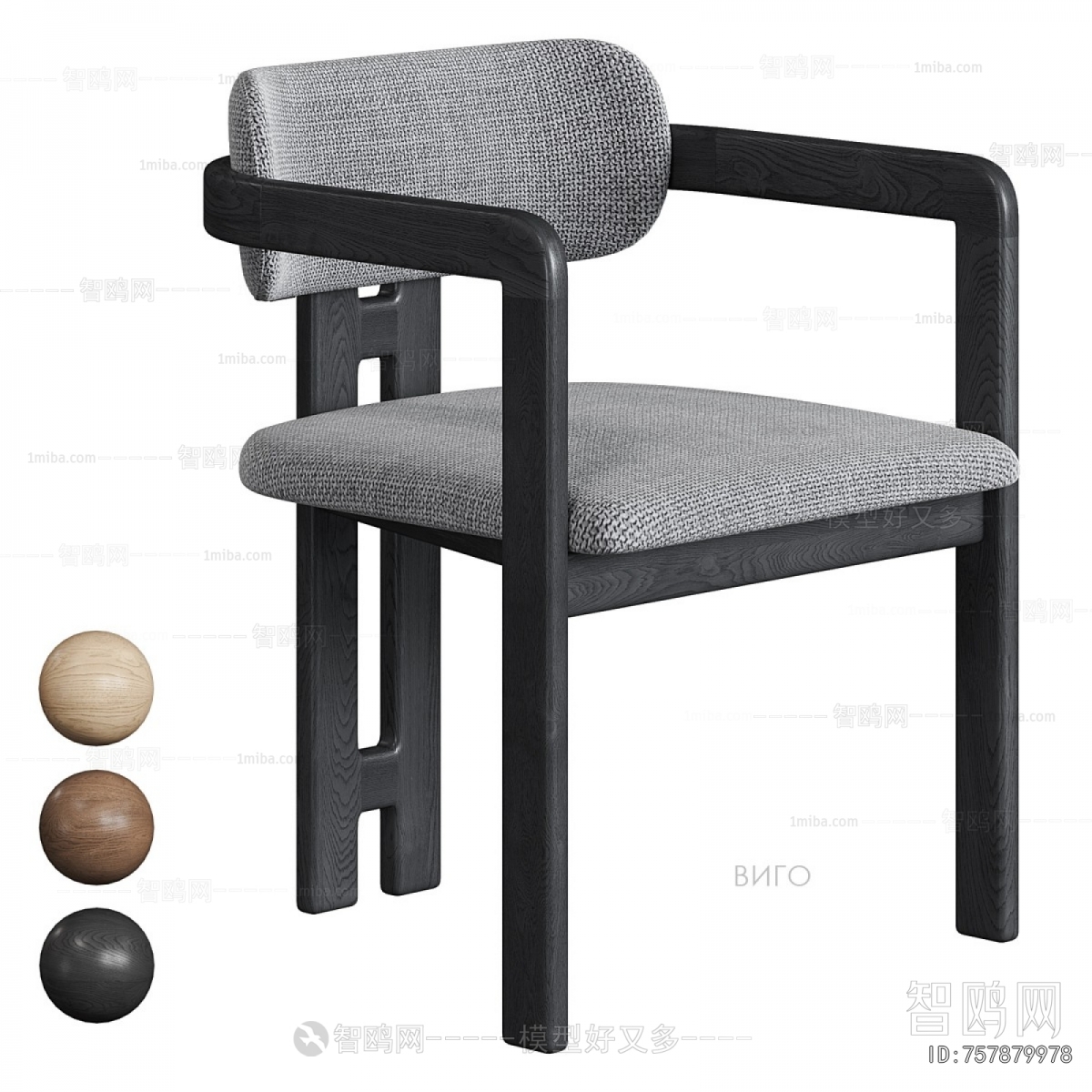 Modern Lounge Chair