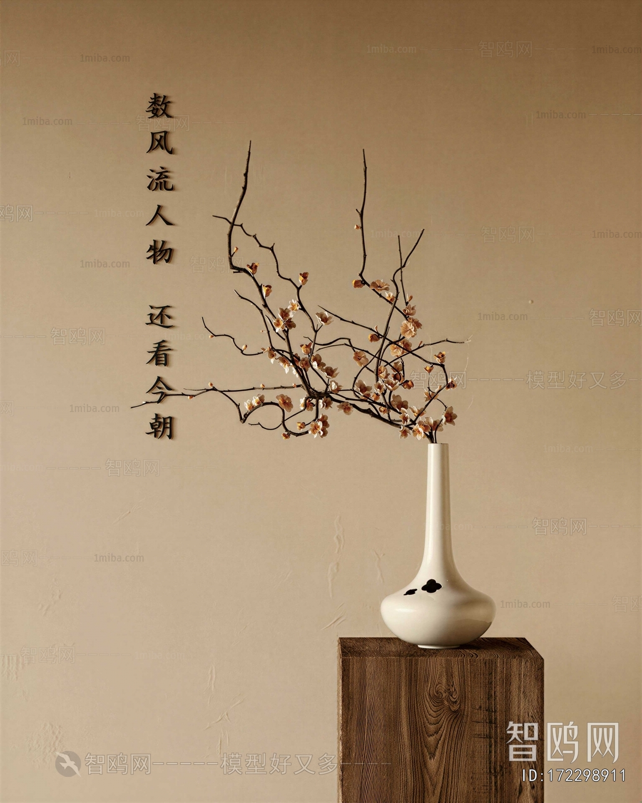 New Chinese Style Dried Branch