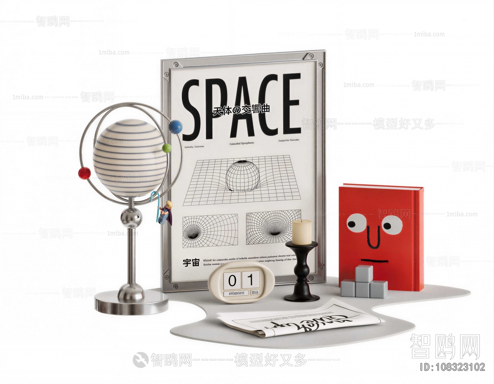 Modern Decorative Set