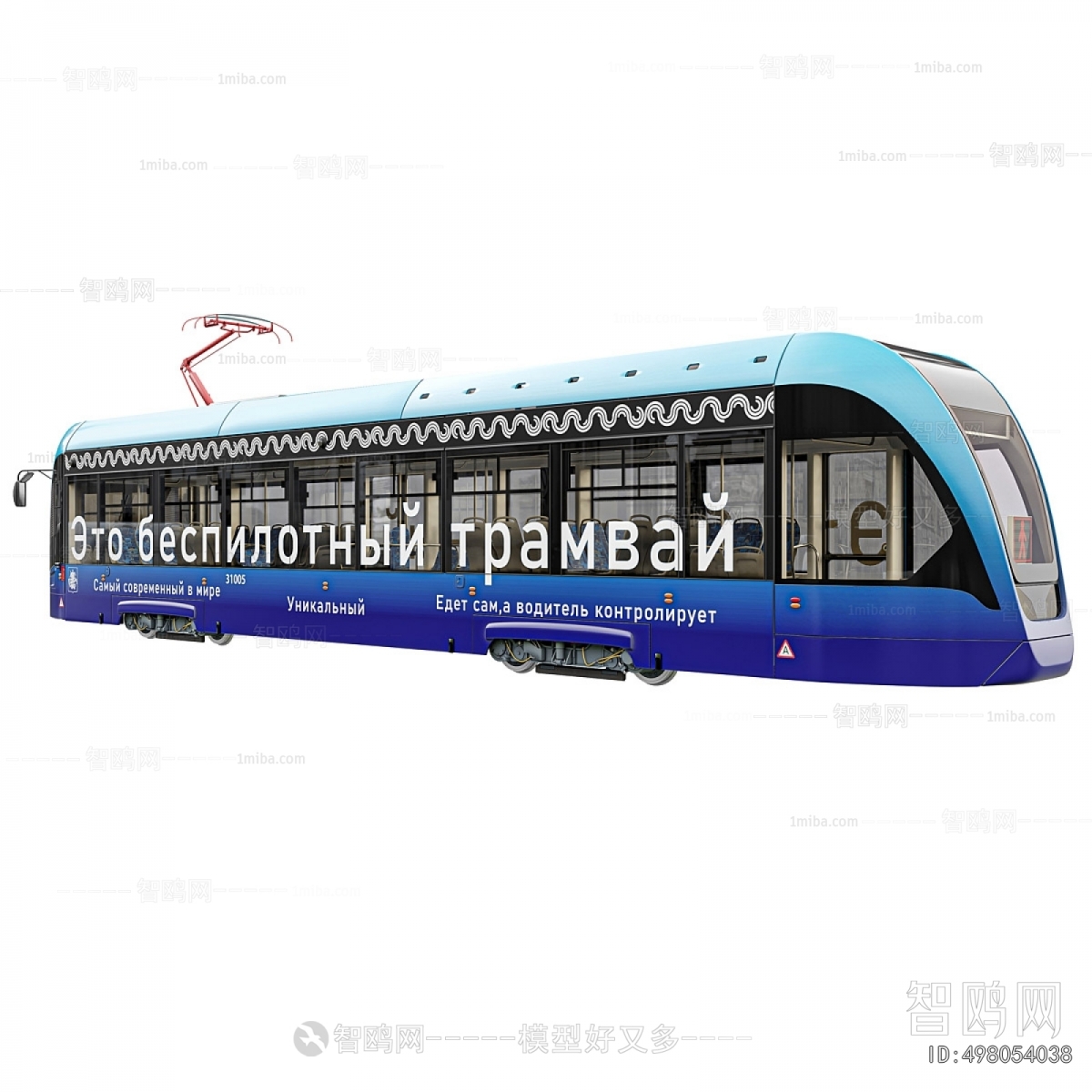 Modern Rail Car