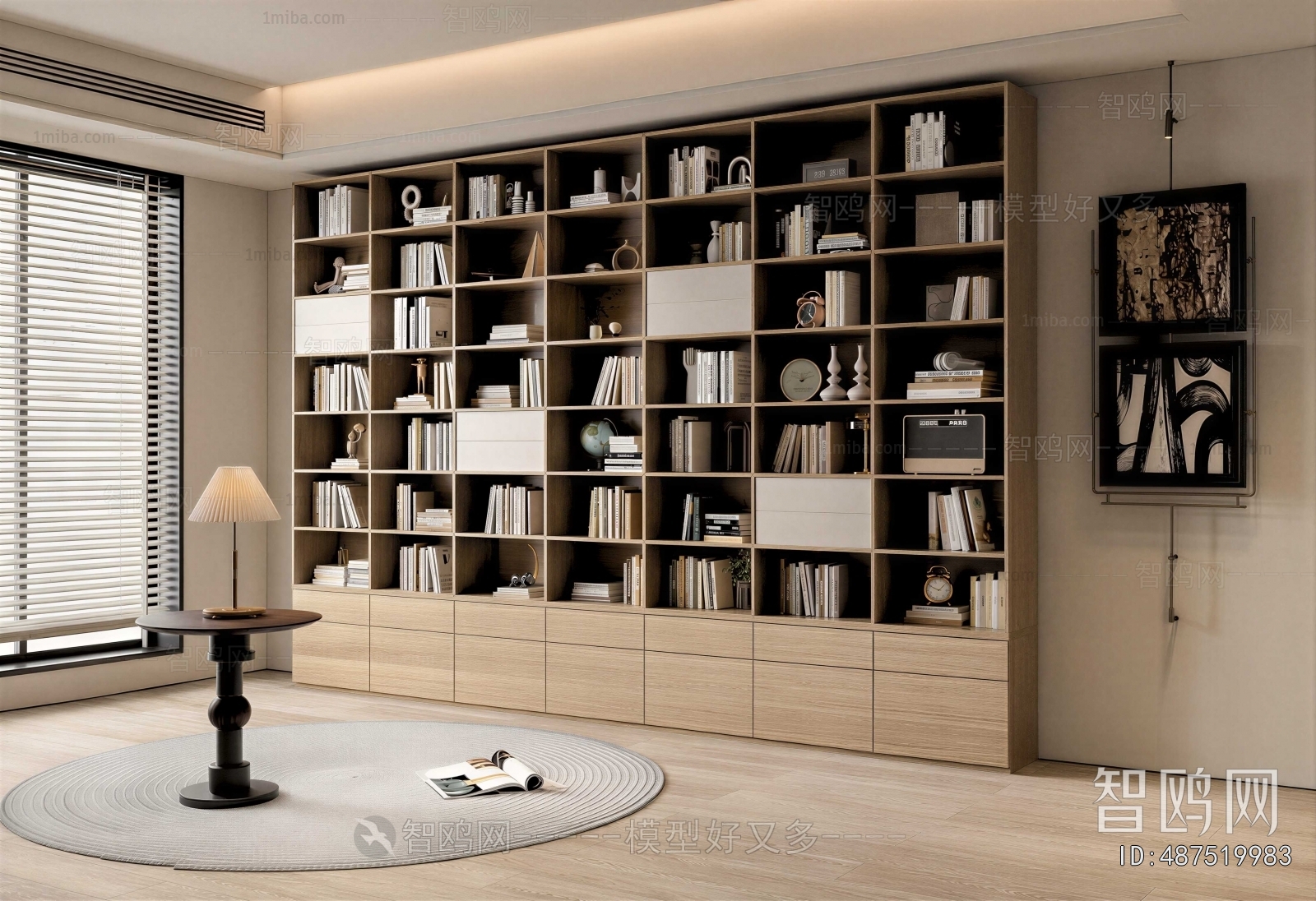 Modern Bookcase