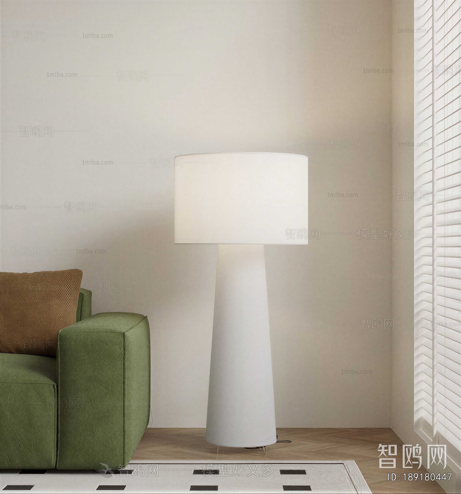 Modern Floor Lamp